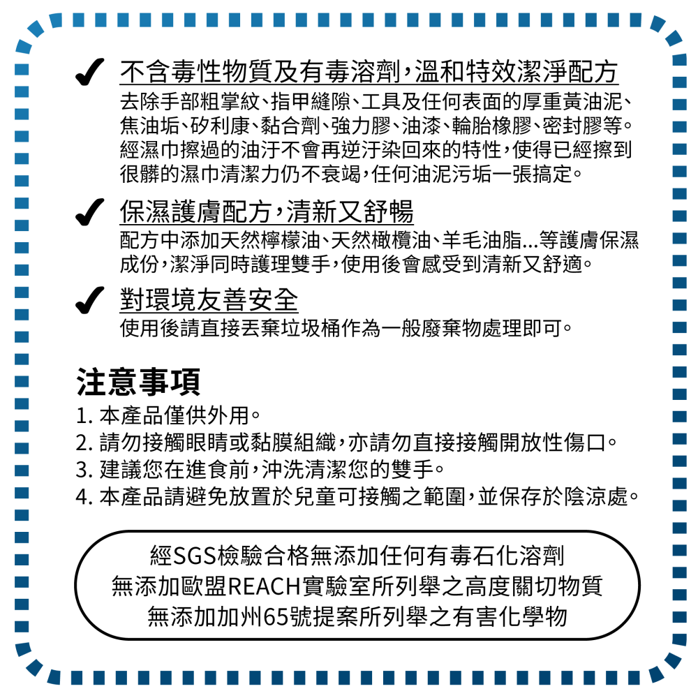 【芙蕾絮】去油汙潔淨濕紙巾 廚房用潔淨濕紙巾-細節圖5