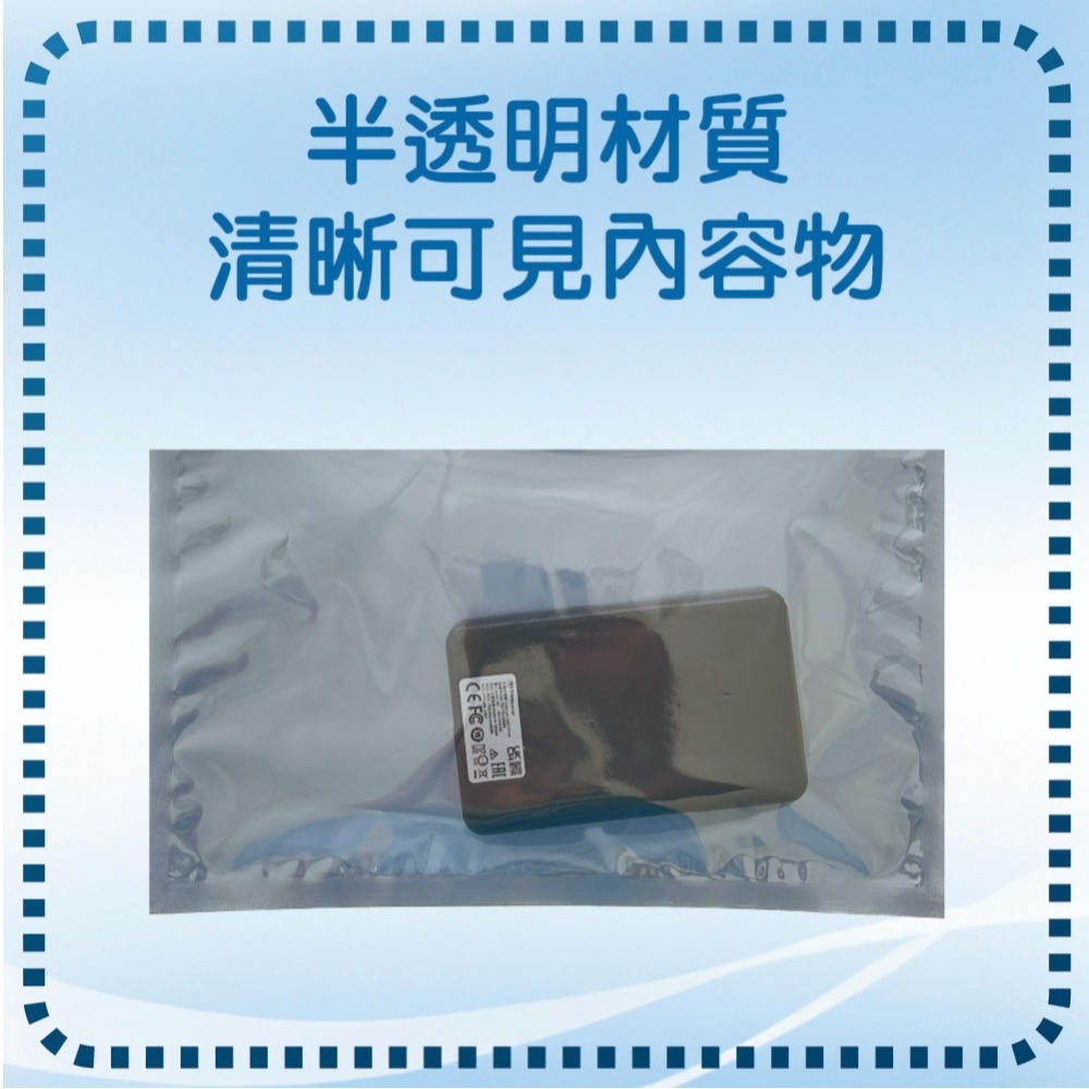 【芙蕾絮】防潮抗靜電夾鏈袋 抗靜電夾鏈袋 3C電子夾鏈袋 抗靜電金屬袋 抗靜電包裝袋 防靜電 屏蔽袋 自封防靜電袋-細節圖3