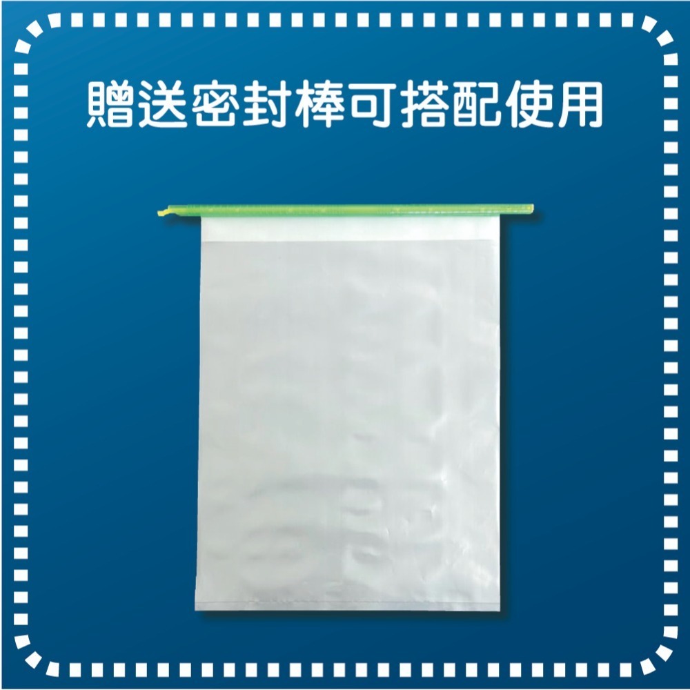 【芙蕾絮】VCI防銹袋 防鏽 防銹 防氧化 抗氧化 防鐵銹 電子五金防銹袋 平口袋-細節圖4