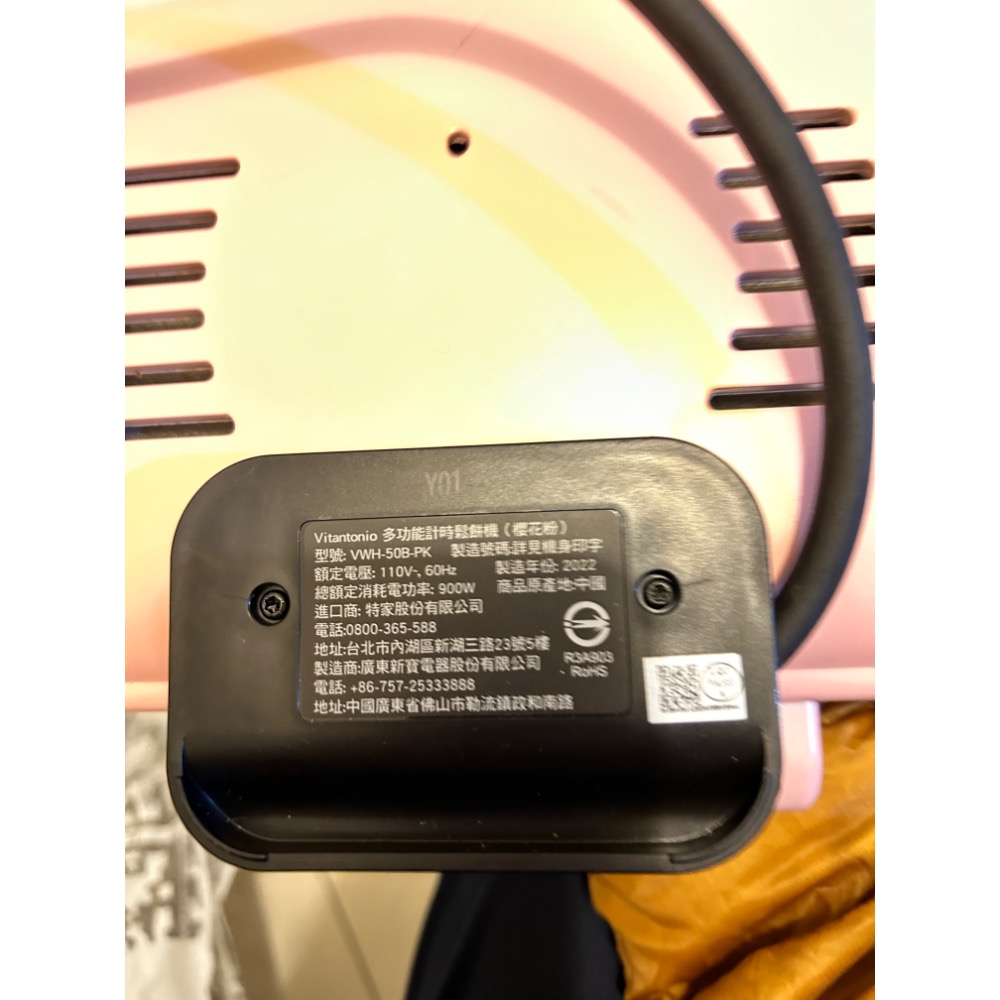 二手小V鬆餅機-櫻花粉(附兩種烤盤）-細節圖3