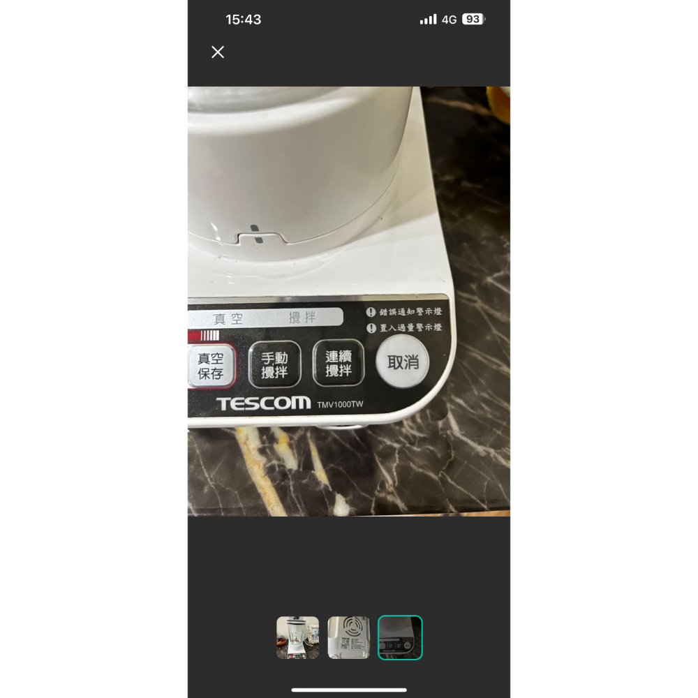 二手功能正常TESCOM TMV1000TW真空果汁機（桃園龍潭可自取）-細節圖3