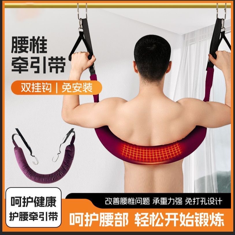 台灣現貨 全新腰椎牽引器，掛勾大號含手柄，不含單槓-細節圖5