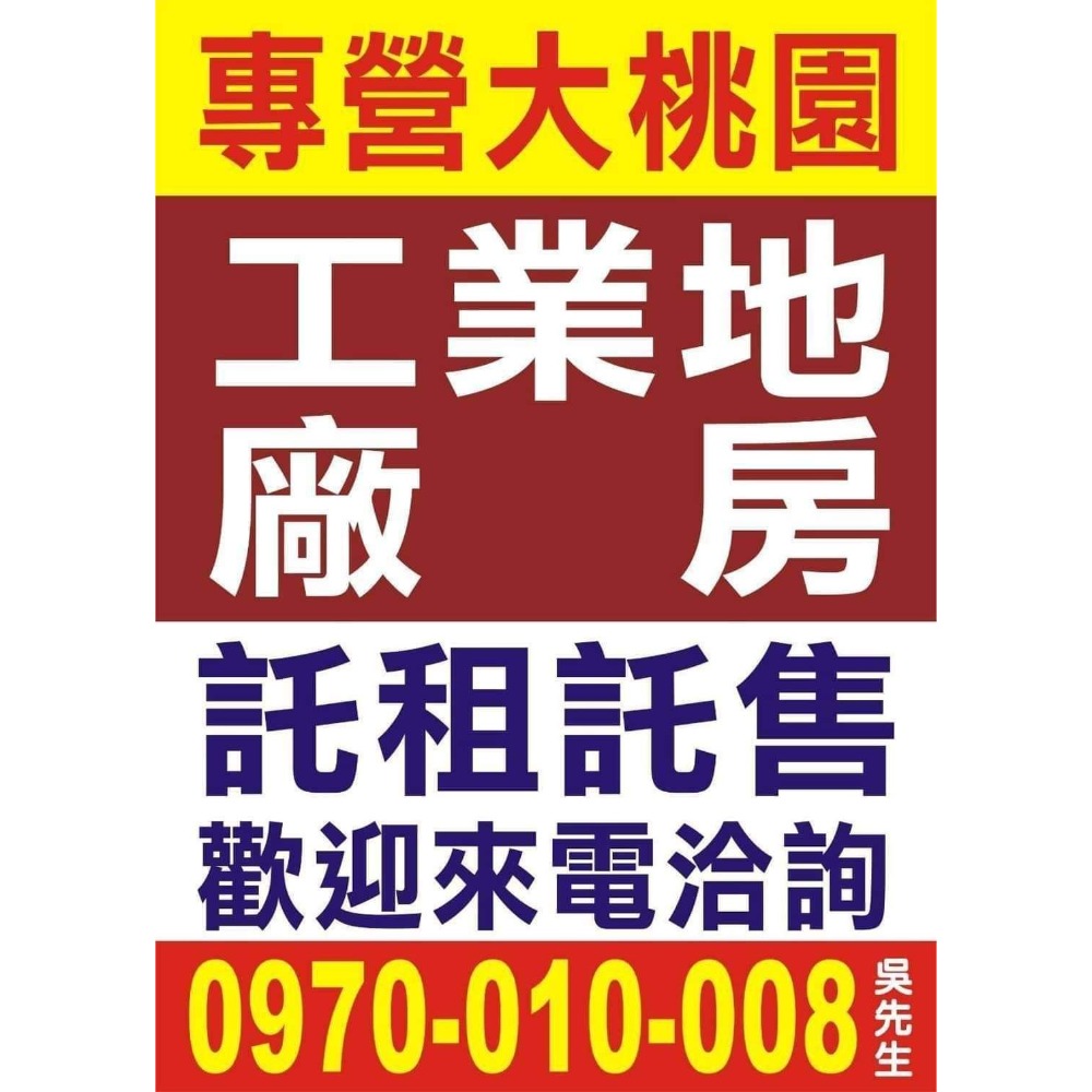 桃園市與金門縣 不動產買賣-細節圖2