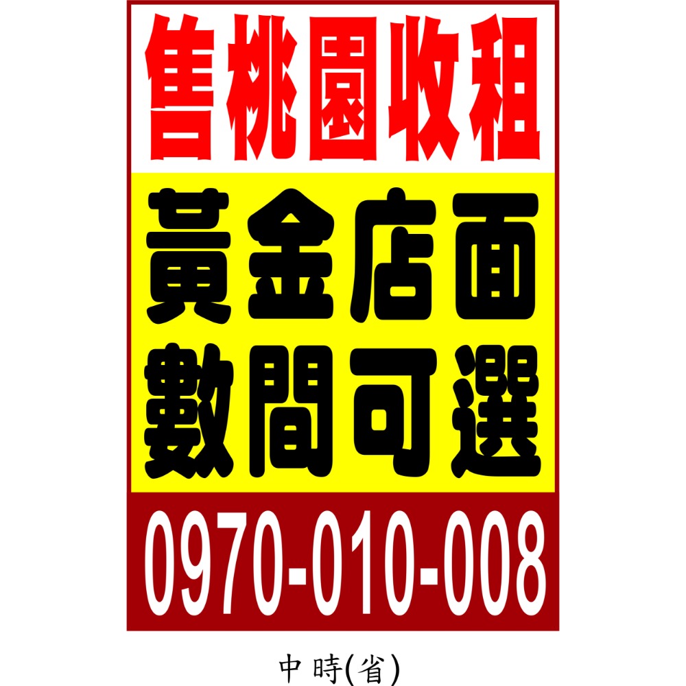 桃園市與金門縣 不動產買賣-細節圖4