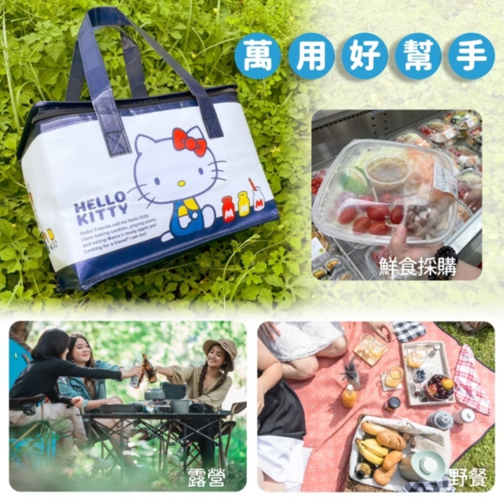 KT 大容量保溫提袋 便當袋 餐袋 收納袋 蘋果牛奶 正版三麗鷗-細節圖4