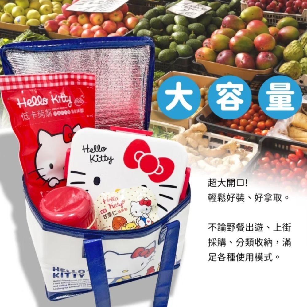 KT 大容量保溫提袋 便當袋 餐袋 收納袋 蘋果牛奶 正版三麗鷗-細節圖7