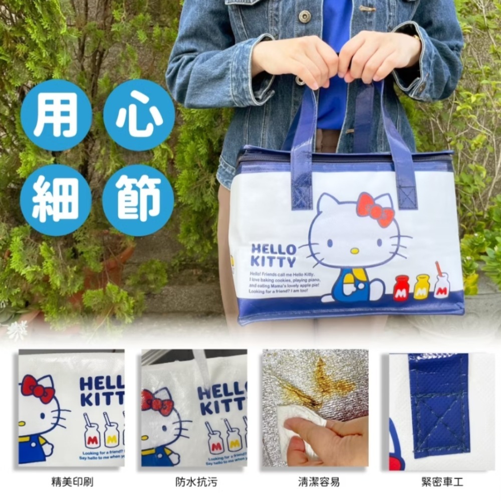 KT 大容量保溫提袋 便當袋 餐袋 收納袋 蘋果牛奶 正版三麗鷗-細節圖8