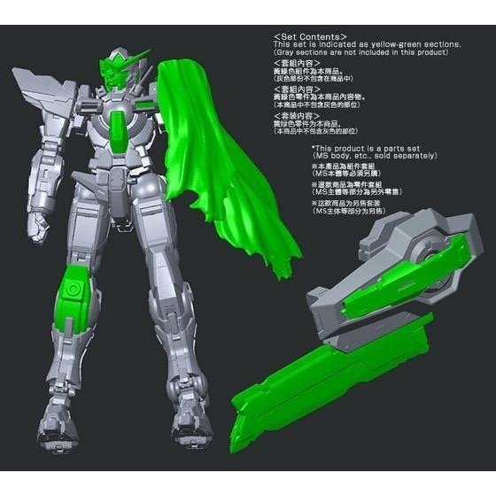 [模型轉運站][PB限定]REPAIR PARTS SET FOR RG 1/144 能天使鋼彈 修補型 配件包 套件-細節圖4