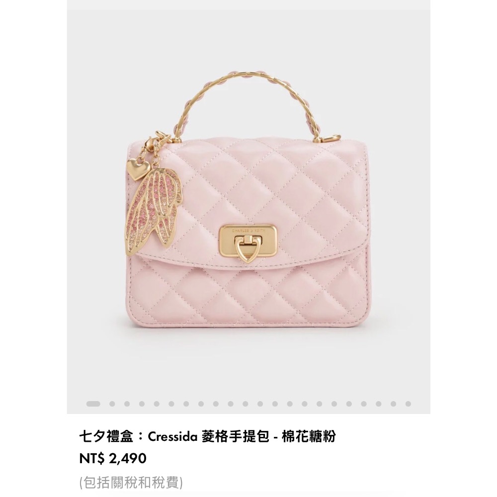 ［轉運站] 正版 全新 小CK CHARLES & KEITH 手提包 斜背包 七夕情人節 限定禮盒 Cressida-細節圖3
