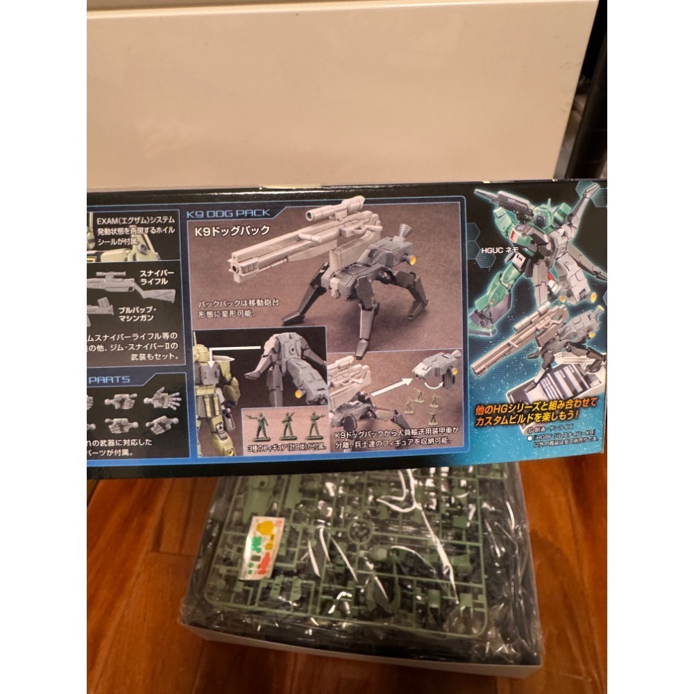 [模型轉運站] 萬代 HGBF 1/144 吉姆狙擊型 K9 GM Sniper K9 (附獵犬背包與1/144小兵人)-細節圖3