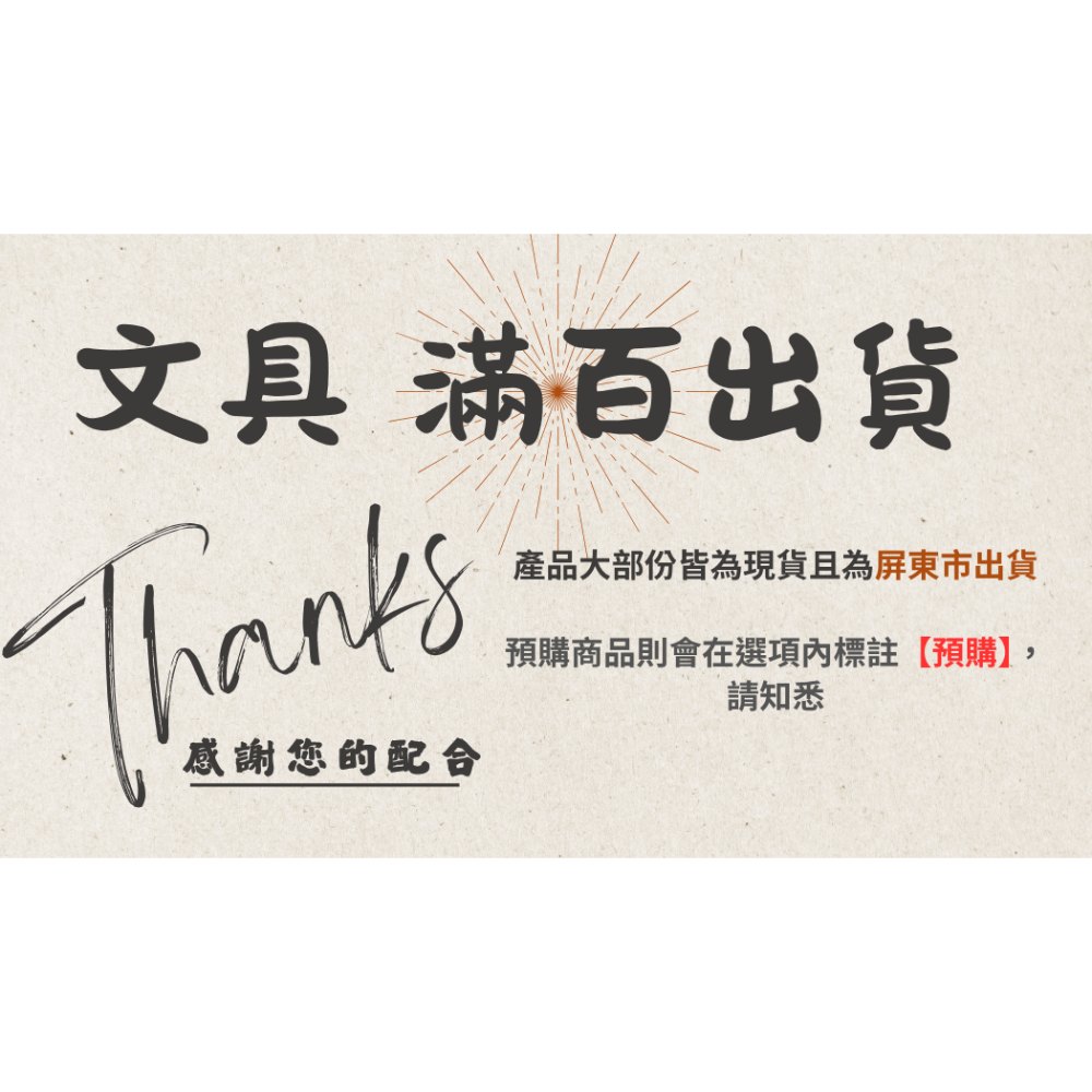 真彩-小體積 方型卡通兒童修正帶-規格圖5