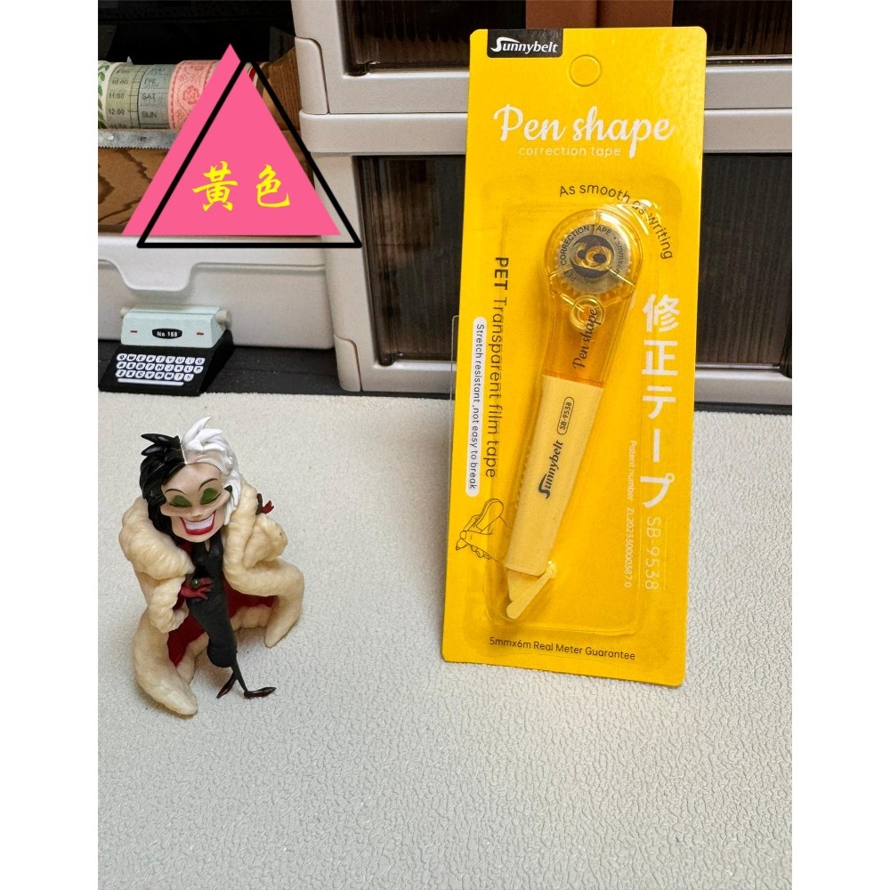 火爆推💕Sunnybelt-德國單 人體工學筆型六米長修正帶-規格圖3