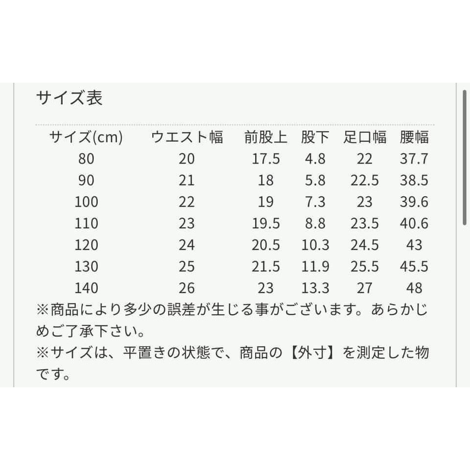 （現貨120）🇯🇵日本 apres les cours 後口袋愛心短褲-細節圖6