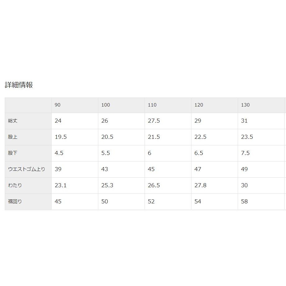 （現貨120）🇯🇵日本 BRANSHES 抗皺棉短褲-細節圖3