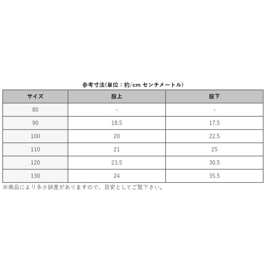 （現貨120）🇯🇵日本 petit main 七分內搭褲-細節圖4