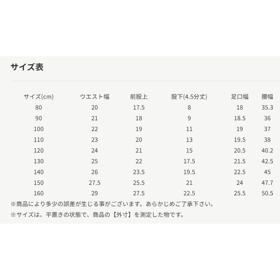 （現貨 淺藍90/深藍100）🇯🇵日本 BREEZE 涼感牛仔短褲-細節圖7