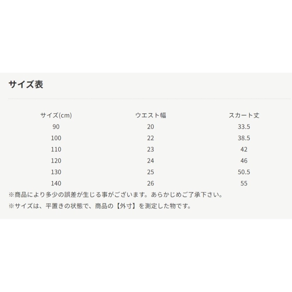 （現貨120）🇯🇵日本 apres les cours 薄紗半身裙-細節圖5