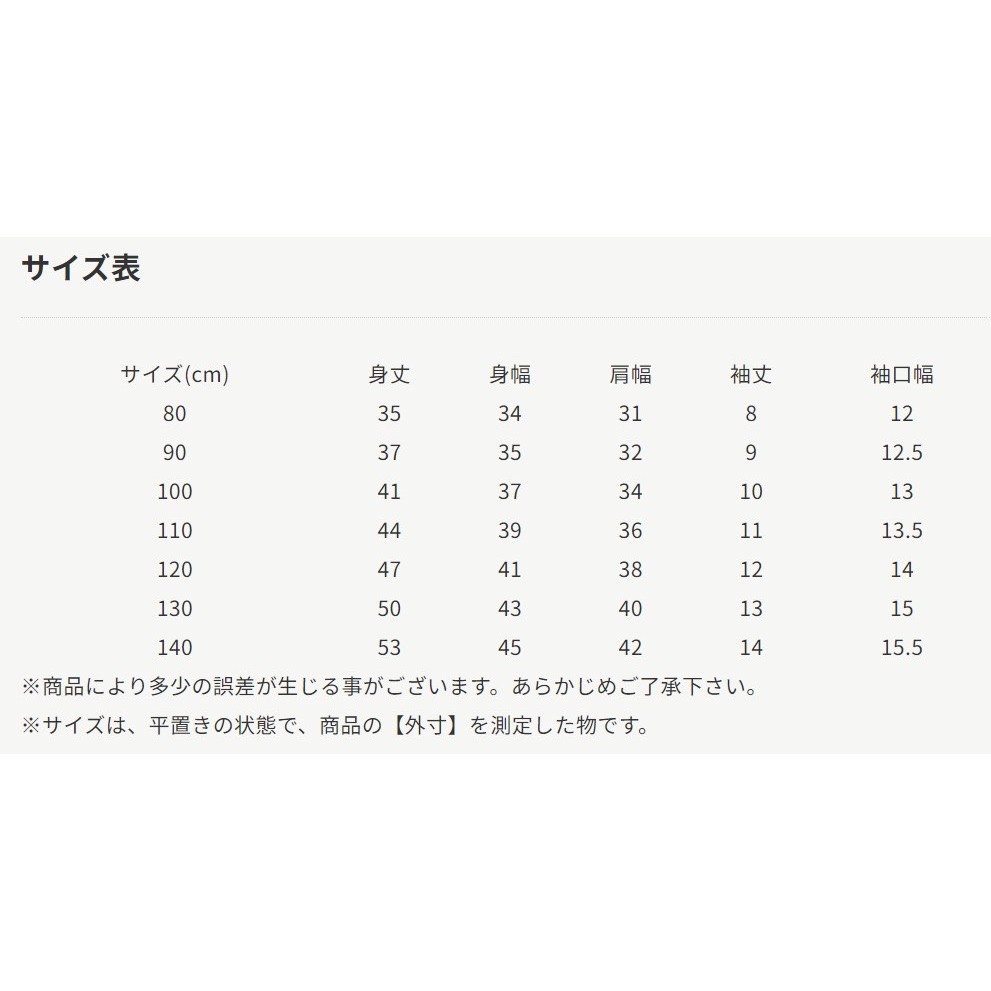 （現貨100）🇯🇵日本 BREEZE 喷墨笑臉標誌短T-細節圖5