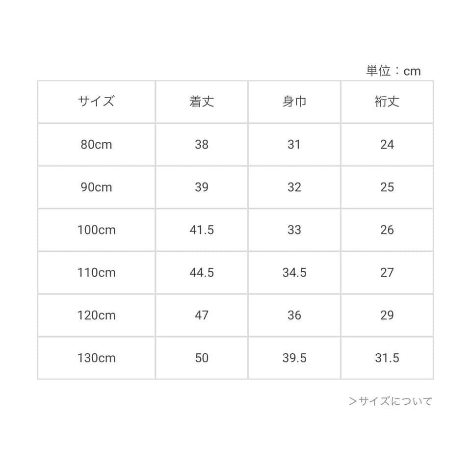 （現貨黃100）🇯🇵日本 petit main 條紋涼感短T-細節圖3