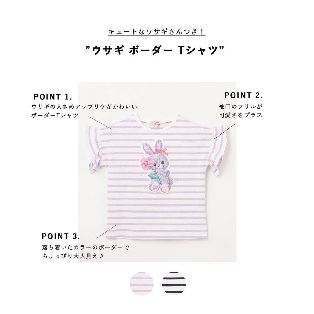 （現貨100）🇯🇵日本 any FAM 兔子貼花條紋上衣-細節圖3