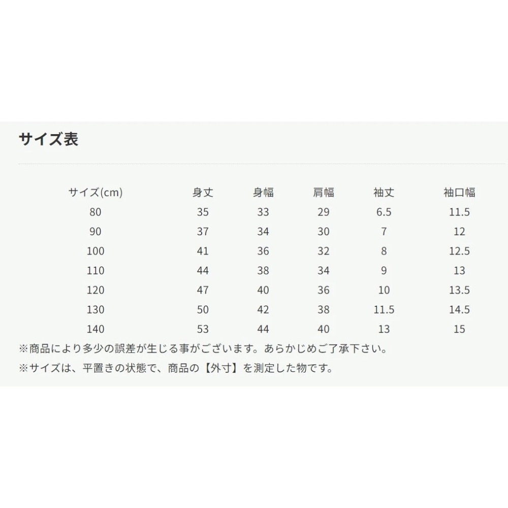 （現貨120）🇯🇵日本  apres les cours 涼感亮片圖案短T-細節圖4