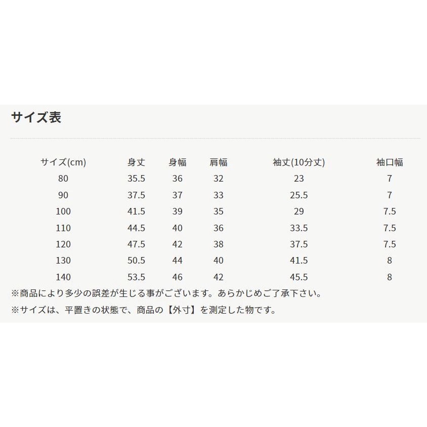 (現貨80)🇯🇵 日本 apres les cours X 泡泡先生運動衫-細節圖4