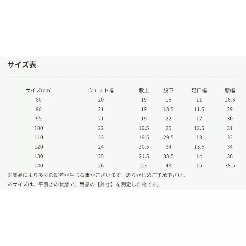 （現貨100）🇯🇵日本 Seraph 蝴蝶結彈力8分褲-細節圖2