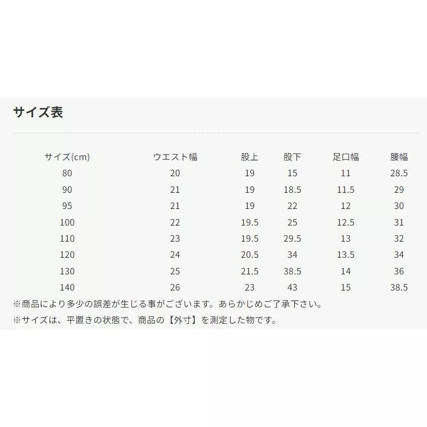 （現貨100）🇯🇵日本 Seraph 蝴蝶結彈力8分褲-細節圖2