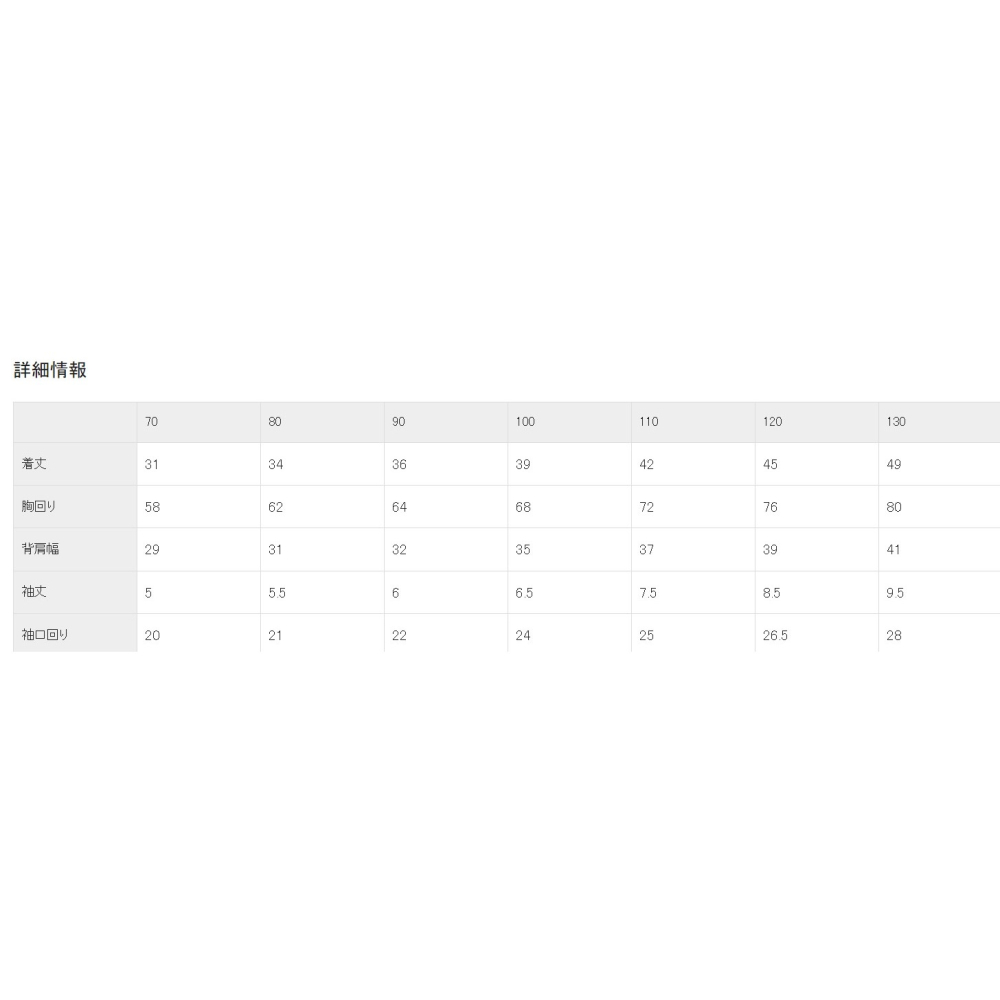 （現貨黃100 / 條紋100）🇯🇵日本 BRANSHES 牛仔口袋短T-細節圖7