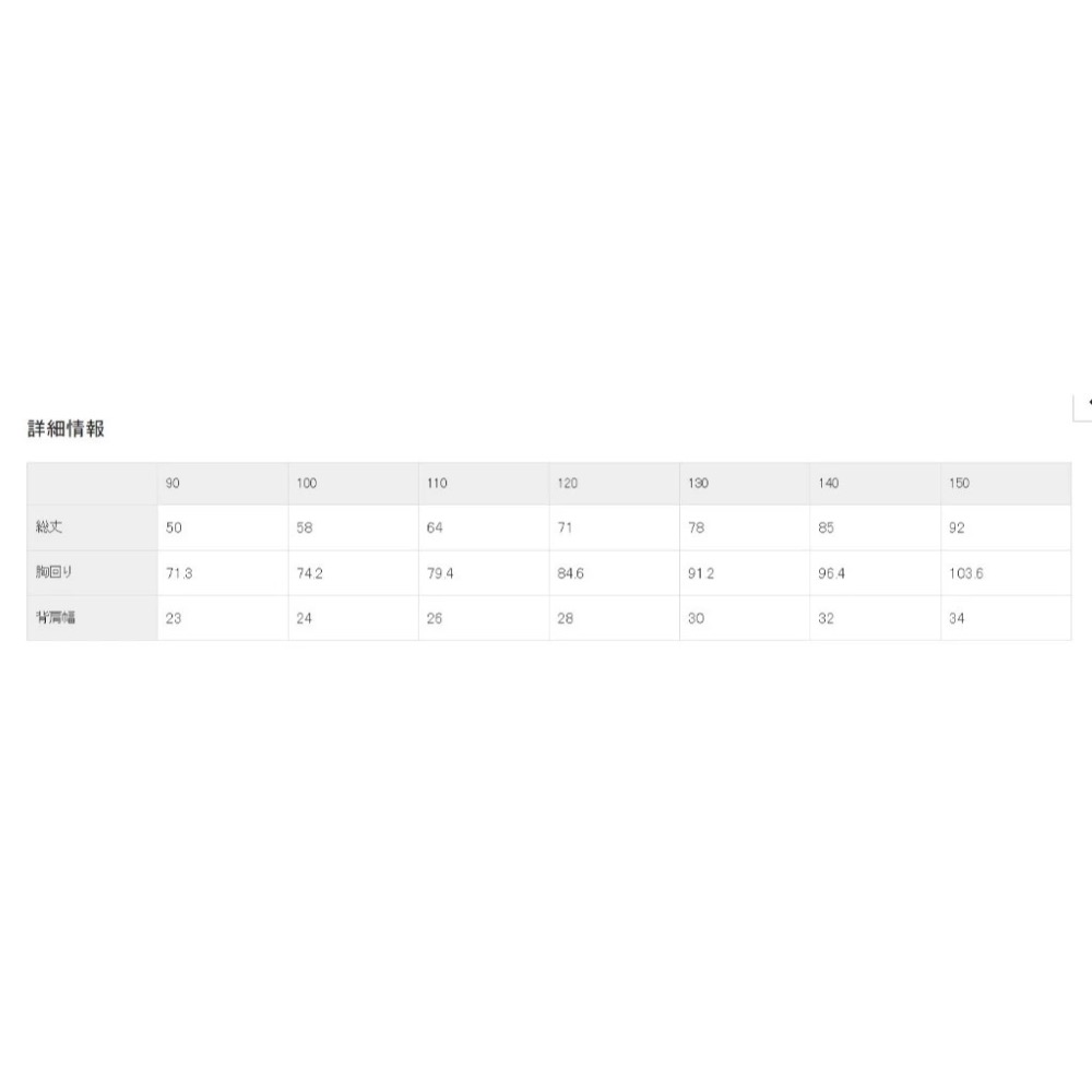 （現貨120）🇯🇵日本 BRANSHES 扇貝領珍珠無袖洋裝-細節圖5