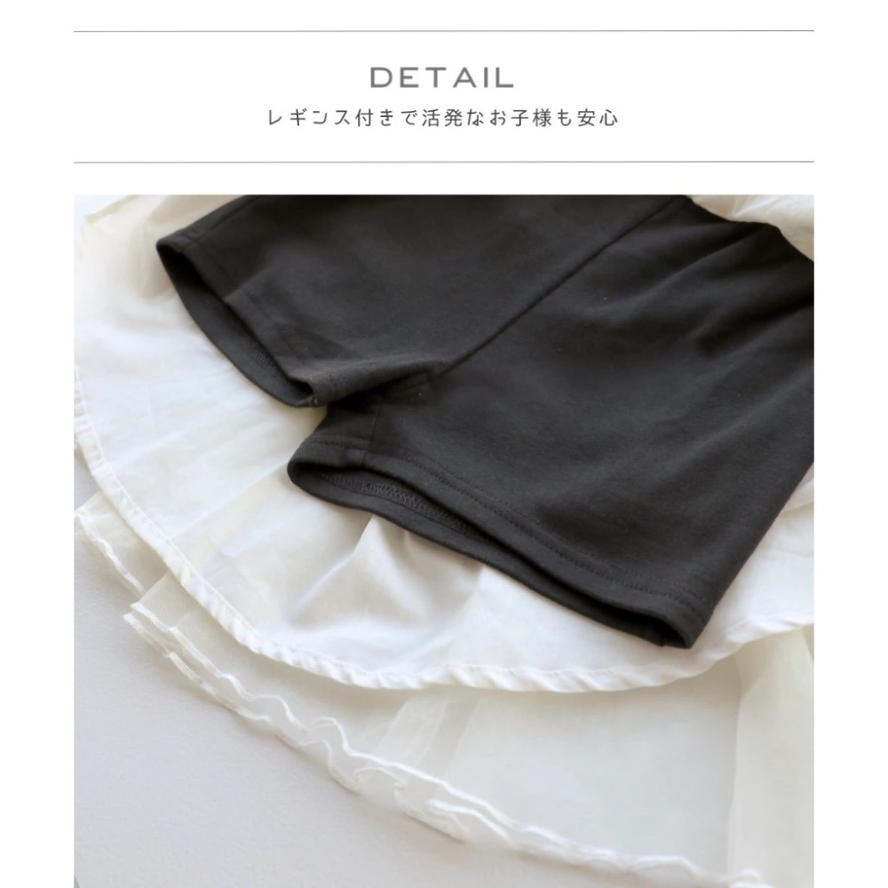 ❗️已預定,勿下單❗️（現貨110)🇯🇵日本 Pairmanon 紗裙（有小褲）-細節圖2