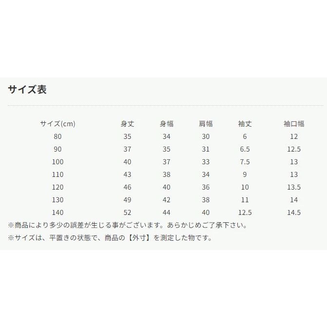 (現貨熊貓120)🇯🇵 日本 apres les cours 立體貼花短T-細節圖3