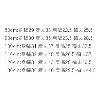 （現貨紫120/淺綠130）🇯🇵日本 slap slip 抗污印花長T-細節圖6