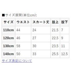 （現貨120 ）🇯🇵日本Lycee mine 摺邊愛心鈕扣褲裙-細節圖4