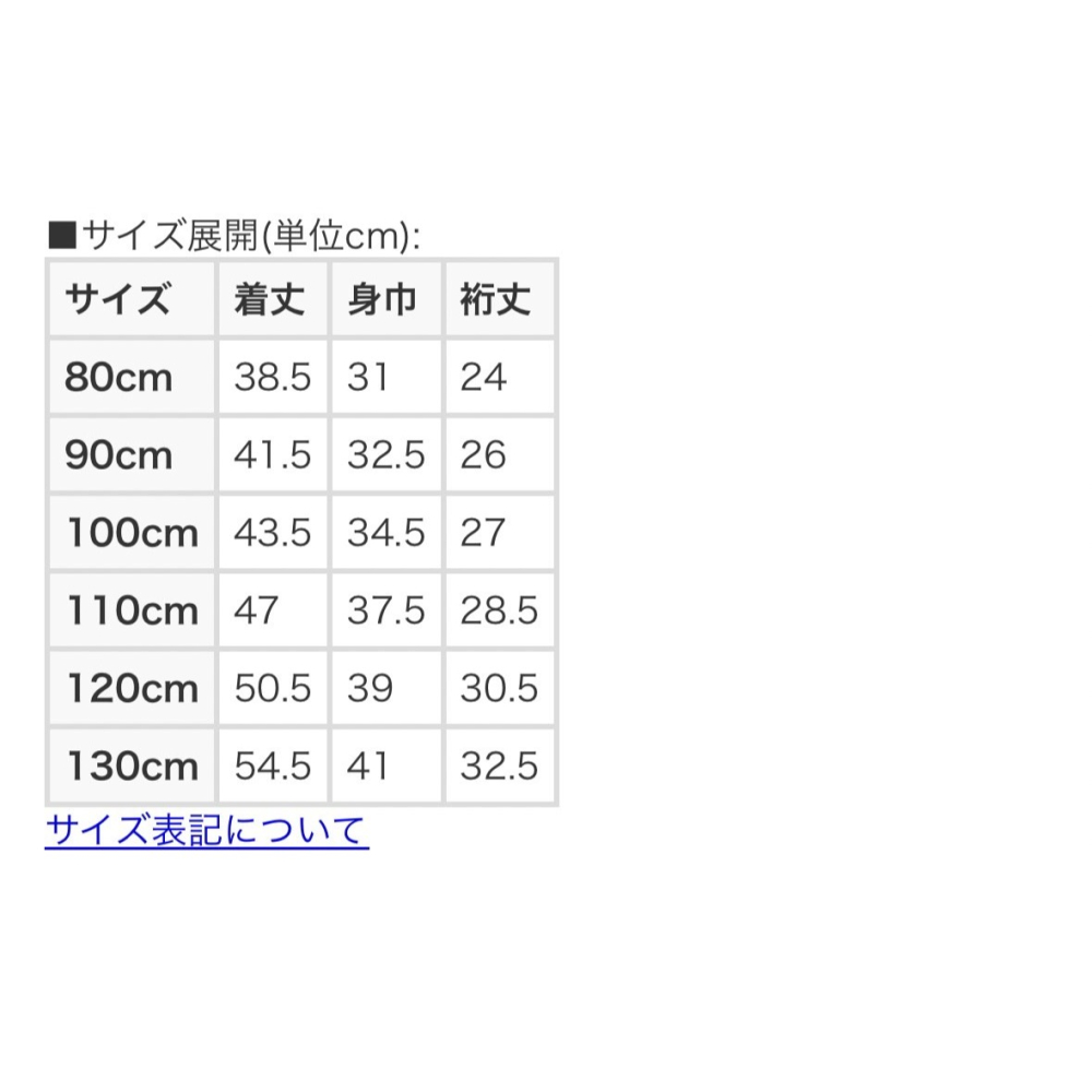 （現貨100 ）🇯🇵日本 petit main 異材質口袋涼感上衣-細節圖5