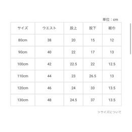 （現貨藍120）🇯🇵日本 petit main smile系列涼感防汙七分褲(可調腰圍)-細節圖4