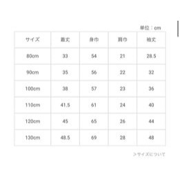 （現貨白110）🇯🇵日本 petit main 木耳邊百搭有機棉長T-細節圖4