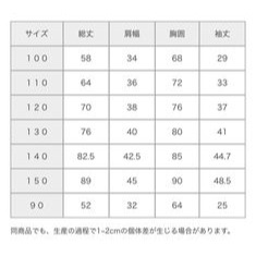 （現貨110）🇯🇵日本 Pairmanon 薄紗對接長袖洋裝-細節圖4