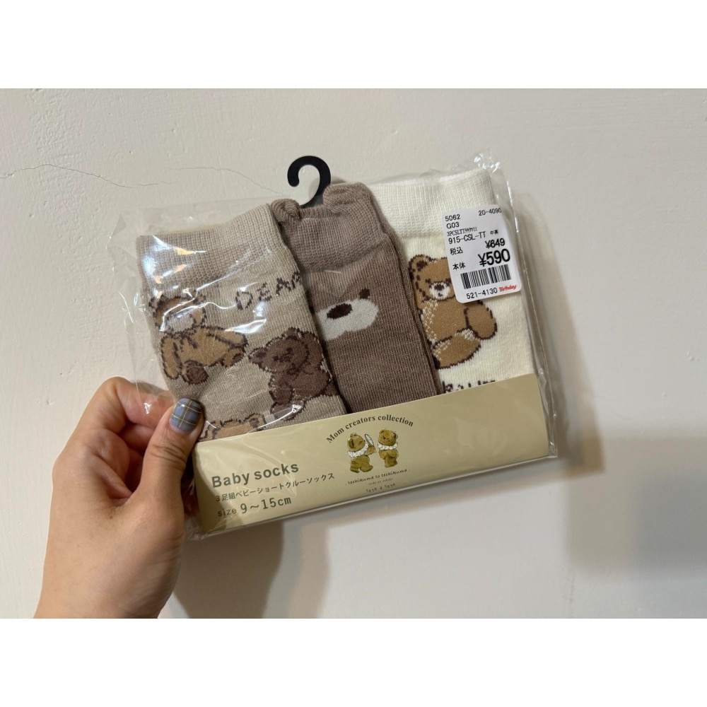 （現貨粉素色15-20cm）🇯🇵日本 tete a tete 襪子三件組-細節圖3