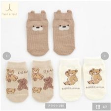 （現貨粉素色15-20cm）🇯🇵日本 tete a tete 襪子三件組-細節圖4