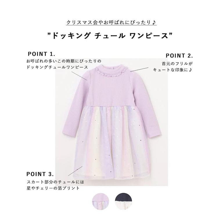 （現貨130）🇯🇵日本 any FAM 紗裙洋裝-細節圖2