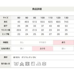 （現貨粉120）🇯🇵日本 Ediwin 彈性休閒褲-細節圖4