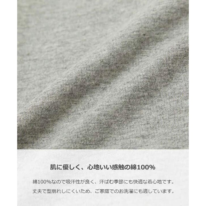 （現貨100）🇯🇵日本 devirock 男孩護肚睡衣組-細節圖2