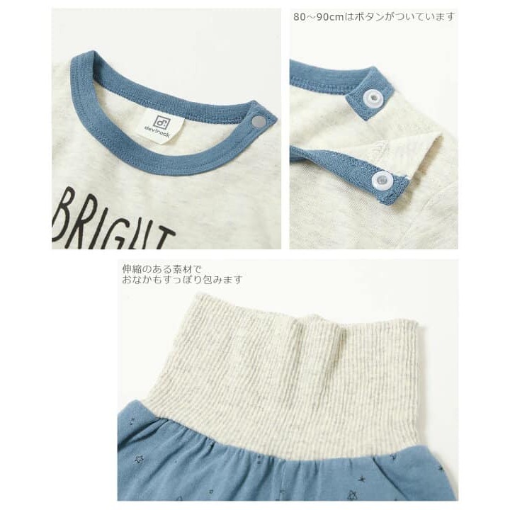 （現貨100）🇯🇵日本 devirock 男孩護肚睡衣組-細節圖3