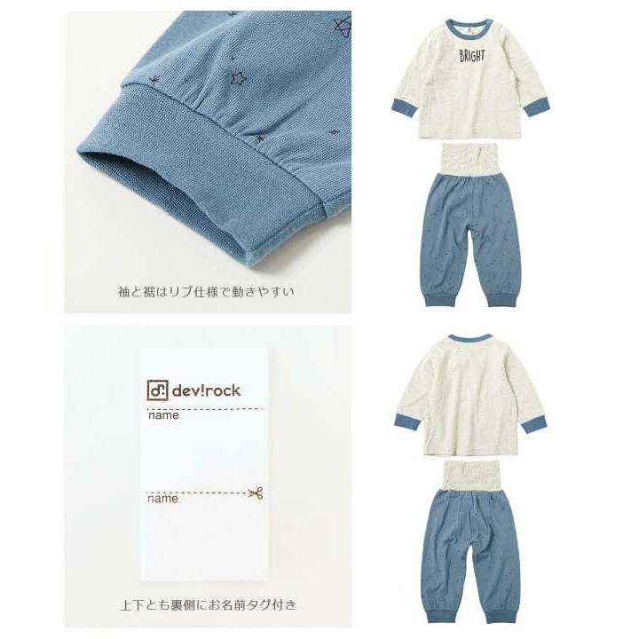 （現貨100）🇯🇵日本 devirock 男孩護肚睡衣組-細節圖4