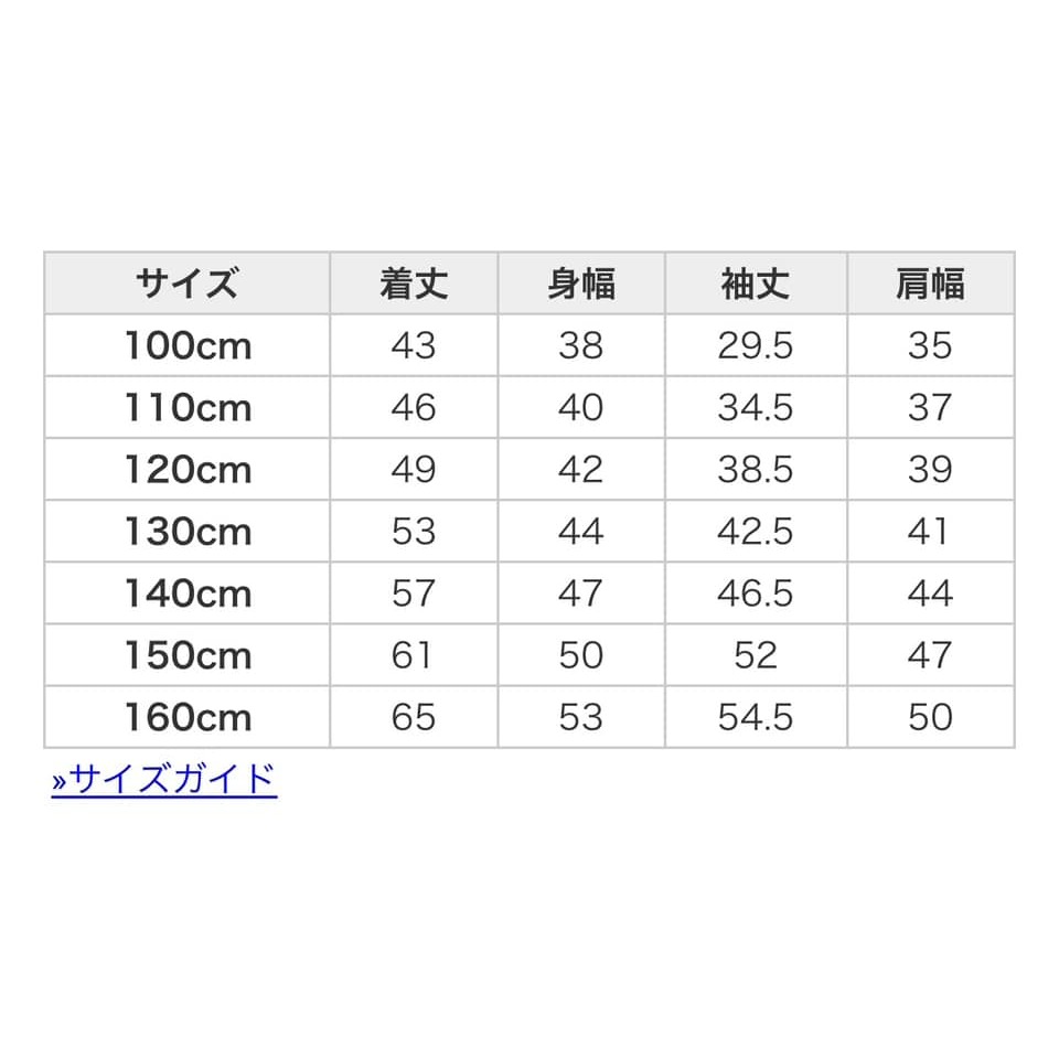 （現貨160）🇯🇵日本 devirock 愛心壓紋雙面穿夾克-細節圖5