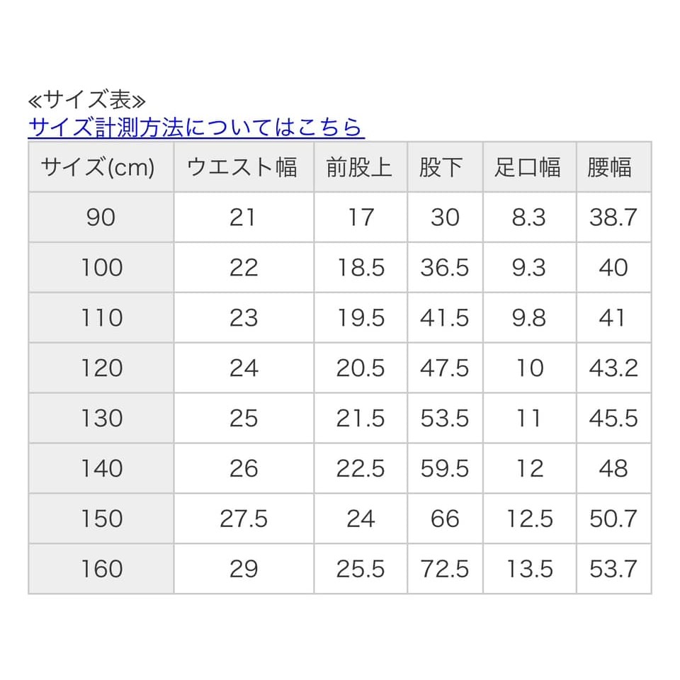 （現貨90）🇯🇵日本 BREEZE 微刷毛彈性錐形褲-細節圖5