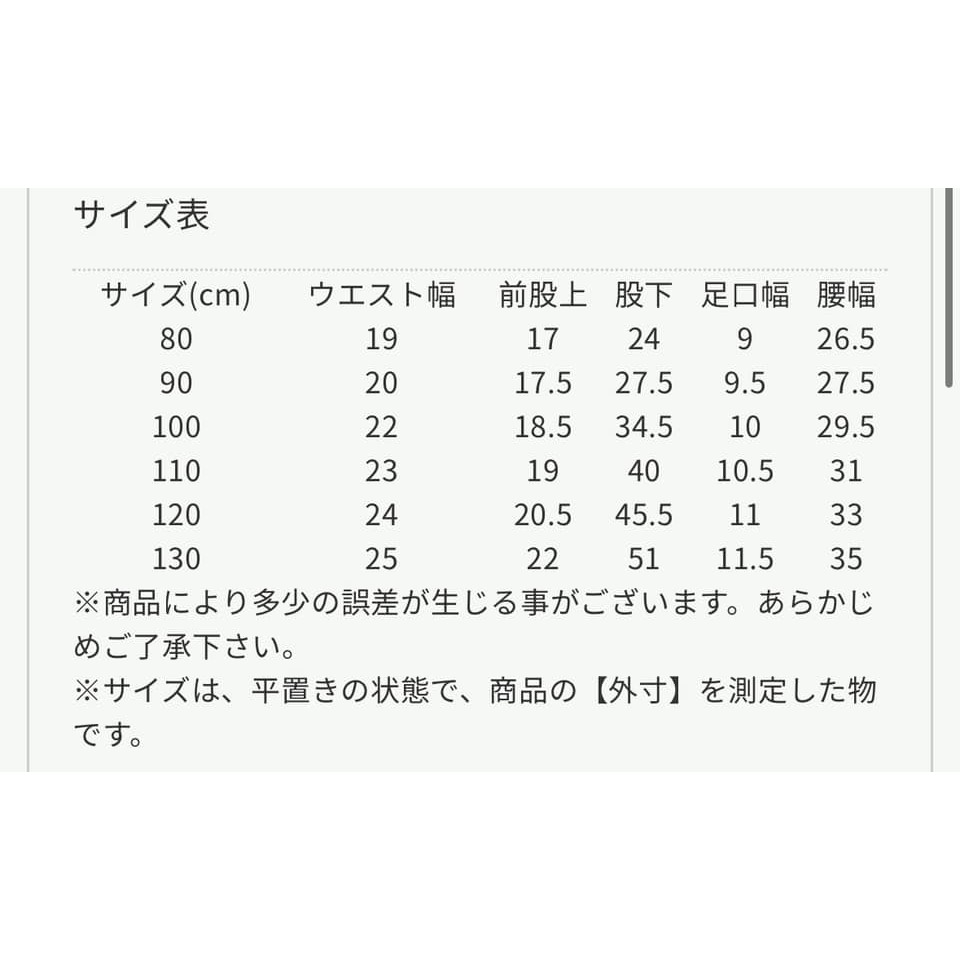 （現貨120）🇯🇵日本 apres les cours WEB限定7days十分丈褲-細節圖4