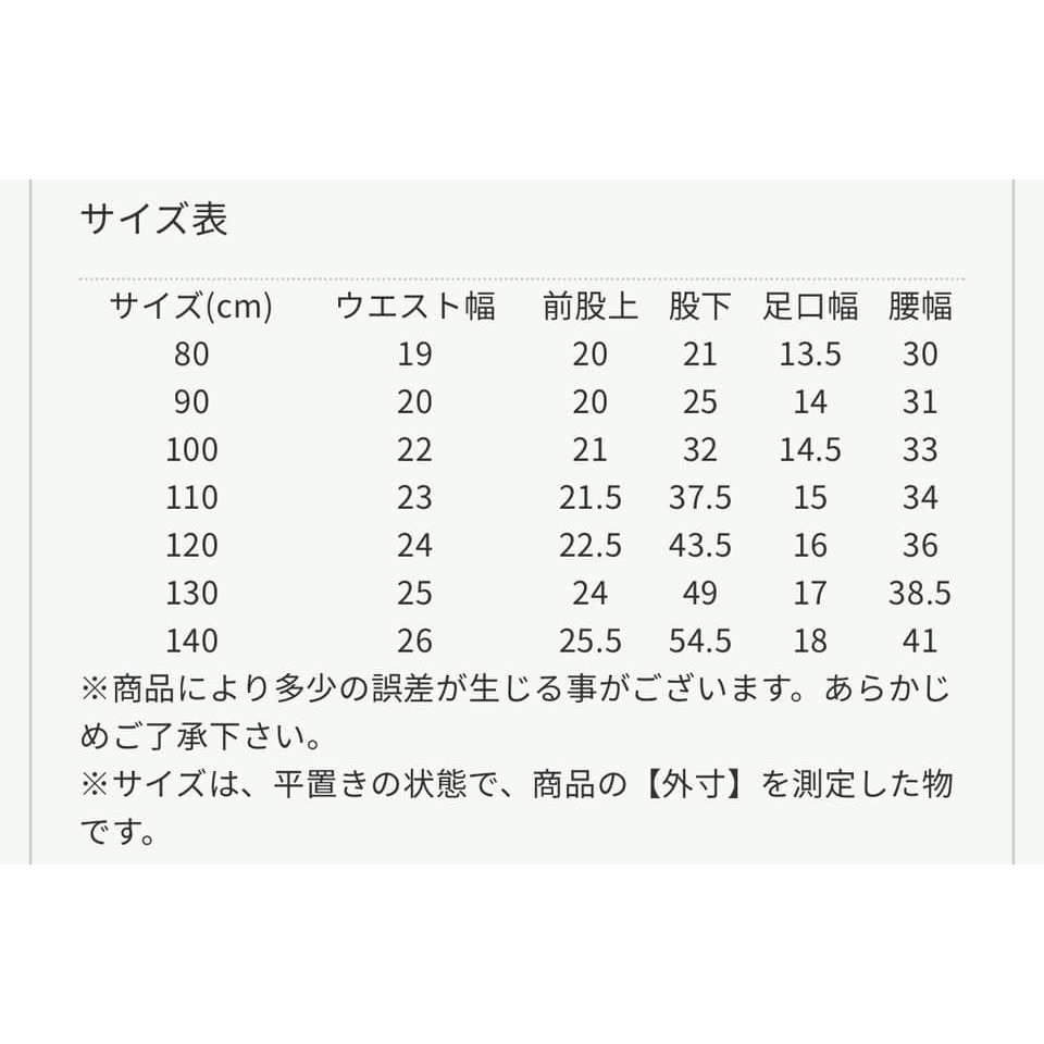 （現貨110）🇯🇵日本 apres les cours 後蝴蝶結口袋喇叭褲-細節圖4