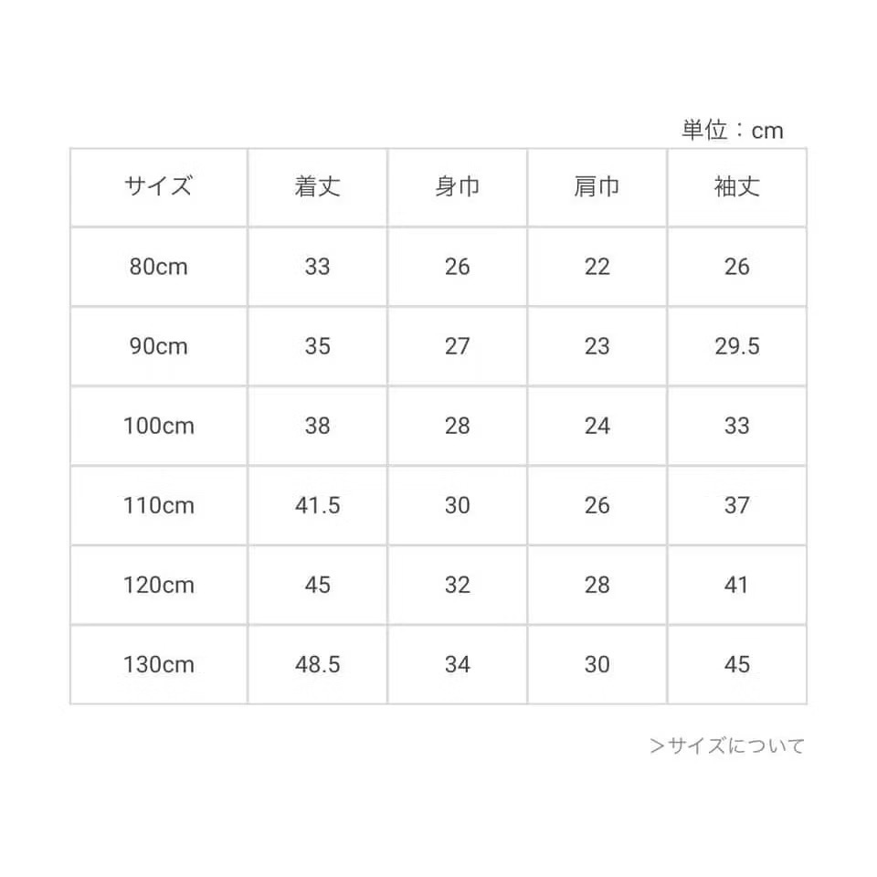 （現貨110）🇯🇵日本 petit main 木耳邊上衣-細節圖2
